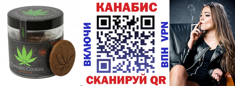 наркошоп  Ликино-Дулёво  Canna-Cookies марихуана 