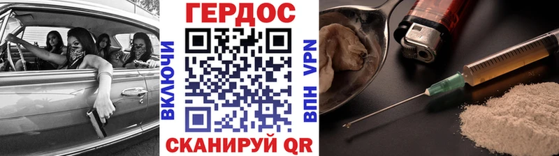 цены наркотик  Ликино-Дулёво  ГЕРОИН Афган 