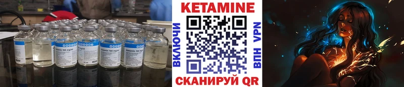 цены наркотик Ликино-Дулёво darknet состав Кетамин VHQ