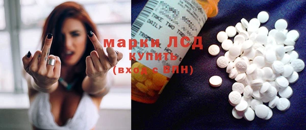 прущие крисы Алексин