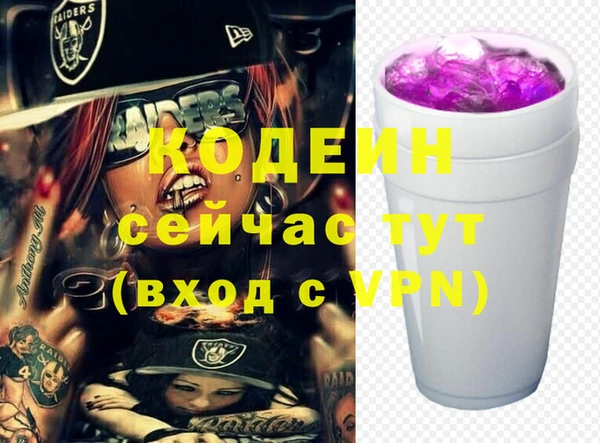 прущие крисы Алексин