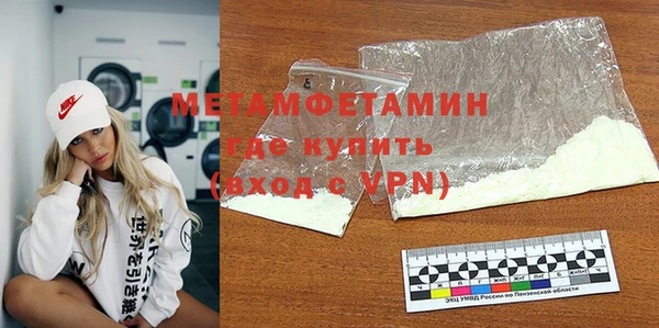 прущие крисы Алексин
