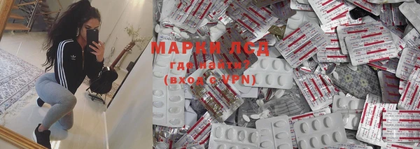прущие крисы Алексин