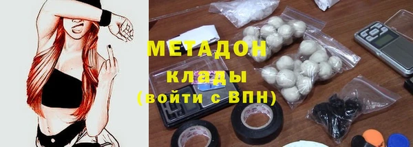 прущие крисы Алексин