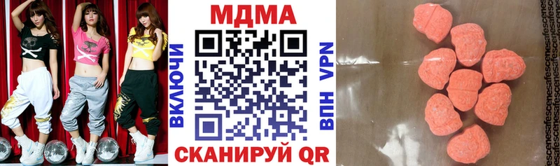 МДМА Molly  Ликино-Дулёво 