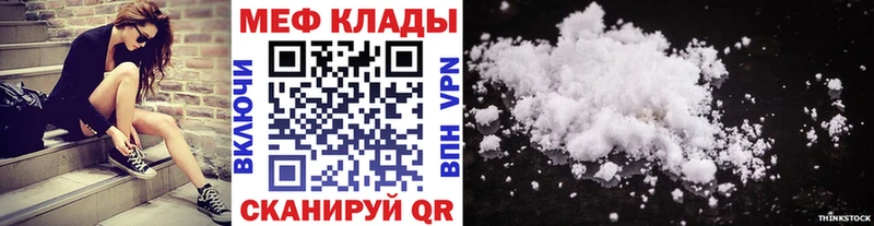 хочу Ликино-Дулёво МЯУ-МЯУ мука