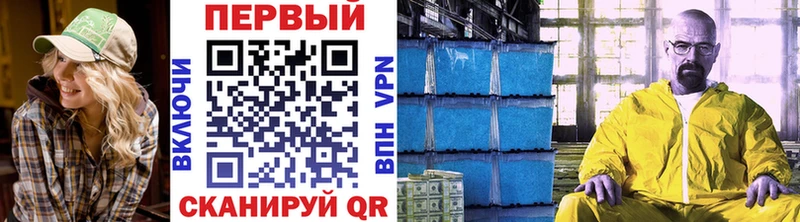 Метамфетамин винт Ликино-Дулёво
