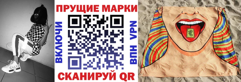 Наркотические марки 1,5мг  Ликино-Дулёво 