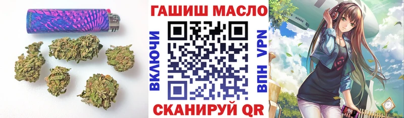 ТГК THC oil  блэк спрут как войти  Ликино-Дулёво  закладка 